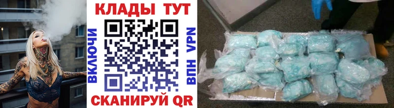 Где купить наркотики Дудинка Бошки Шишки  КОКАИН  АМФ  Псилоцибиновые грибы  БУТИРАТ  МЕФ 