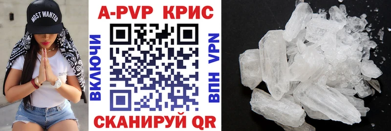 Alpha PVP СК Дудинка