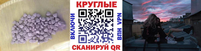 Экстази 250 мг  Дудинка 
