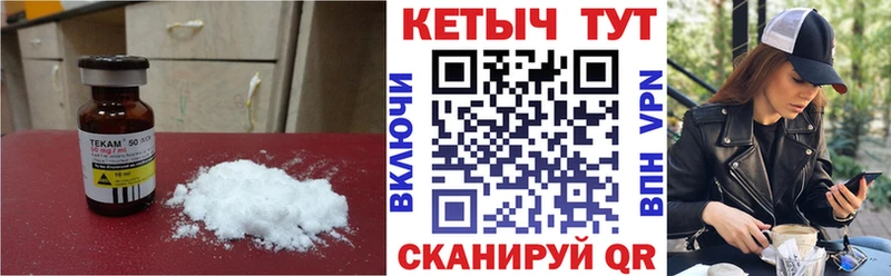 наркота  Дудинка  КЕТАМИН ketamine 