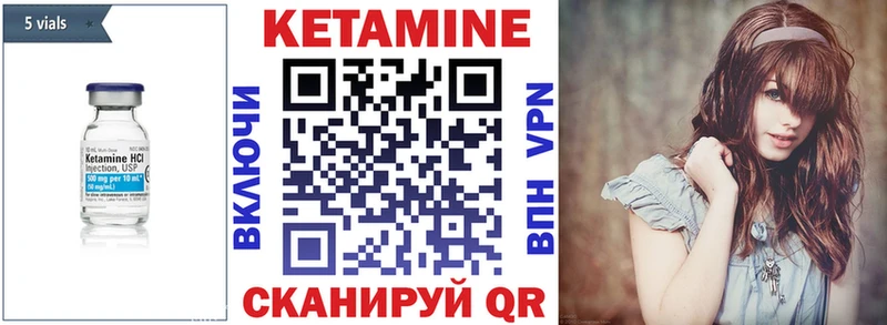 Кетамин VHQ Дудинка