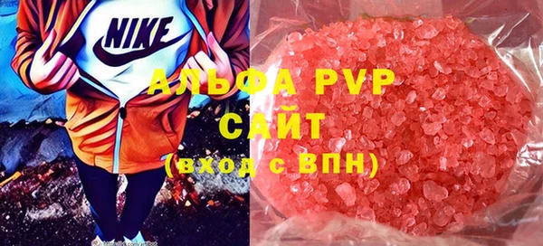 мескалин Горнозаводск