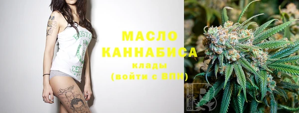 мескалин Горнозаводск