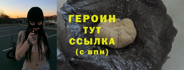 тгк Гусь-Хрустальный