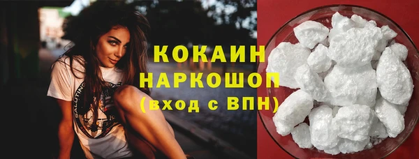 мефедрон Гусев