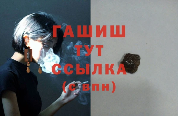 мефедрон Гусев
