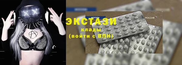 мескалин Горнозаводск