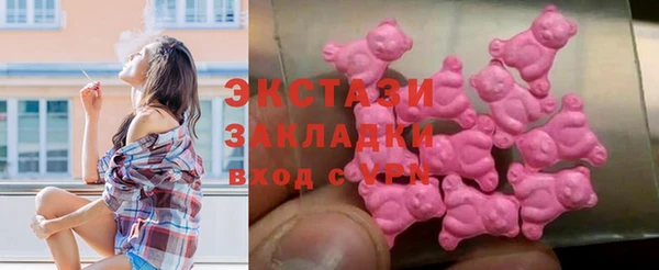 тгк Гусь-Хрустальный