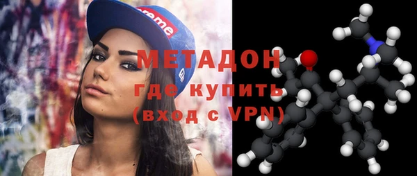 мефедрон мука Горно-Алтайск