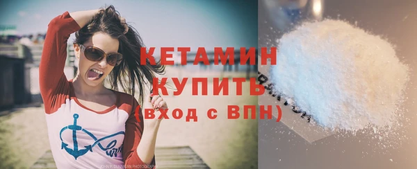 мефедрон Гусев