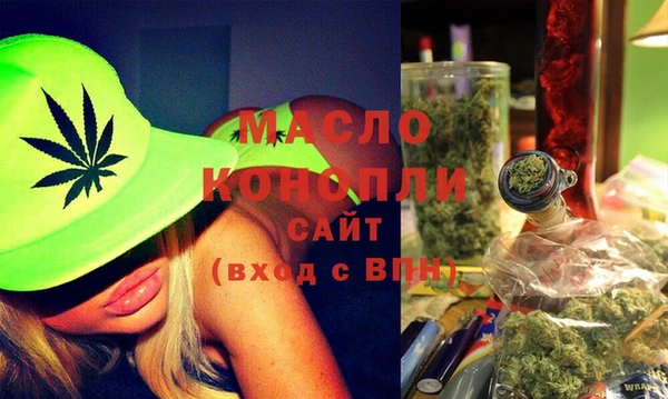 мефедрон Гусев