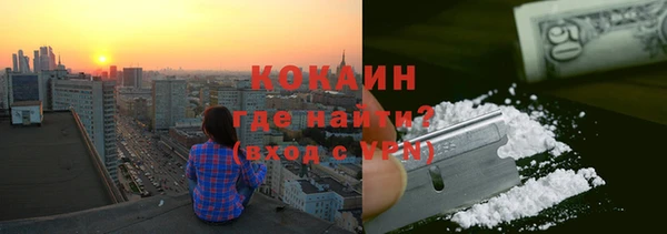 тгк Гусь-Хрустальный