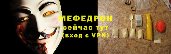 а пвп мука Нефтегорск