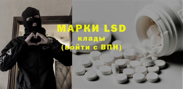 тгк Гусь-Хрустальный
