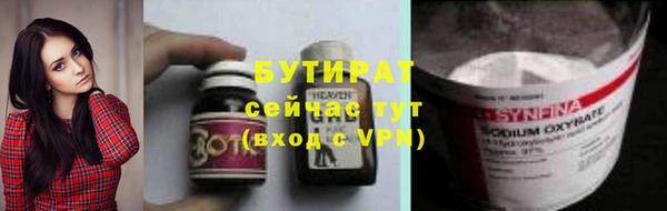мефедрон мука Горно-Алтайск
