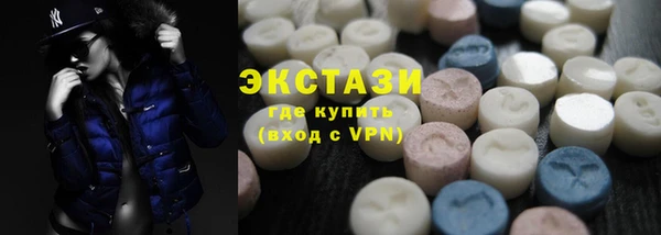 мескалин Горнозаводск