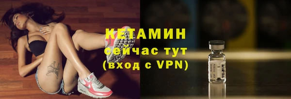 тгк Гусь-Хрустальный