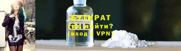 мефедрон Гусев