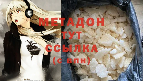 тгк Гусь-Хрустальный