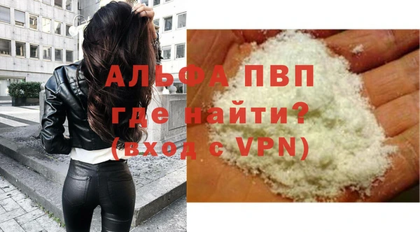 мефедрон мука Горно-Алтайск