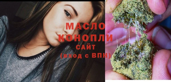 мефедрон мука Горно-Алтайск