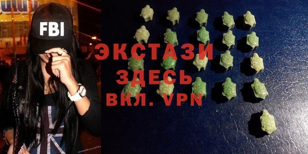 мяу мяу кристалл Нея