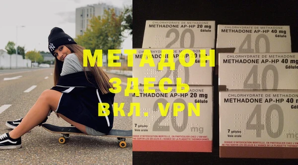 дурь Нефтекумск