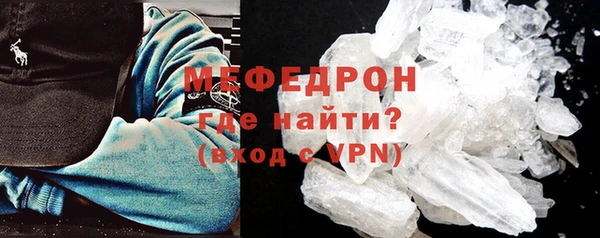 гидра Гусиноозёрск