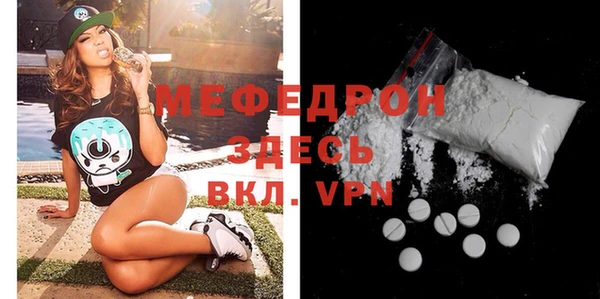 мефедрон Гусев
