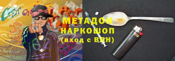 мескалин Горнозаводск
