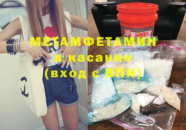 альфа пвп VHQ Переславль-Залесский