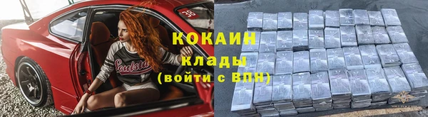 мефедрон Гусев