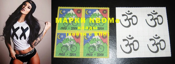 мескалин Горнозаводск