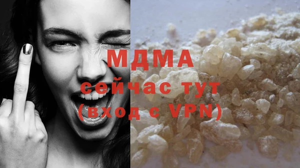 мефедрон мука Горно-Алтайск
