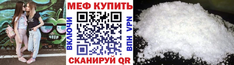 купить  сайты  Дудинка  МЯУ-МЯУ VHQ 